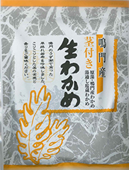 item_wakame_10