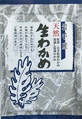 item_wakame_11