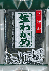 item_wakame_8