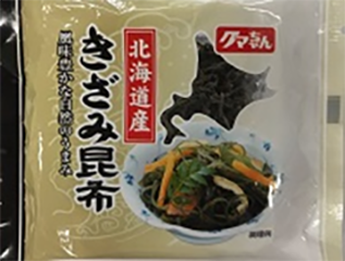 konbu_2_5