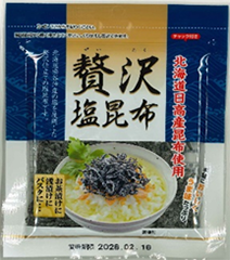 konbu_2_7