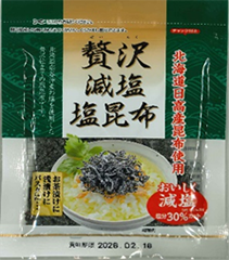 konbu_2_8