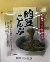 konbu_2_9