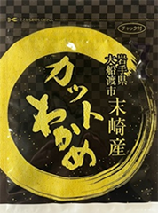 wakame_1