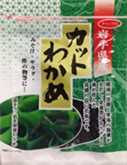 wakame_2