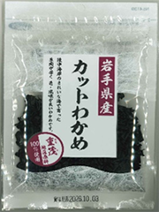 wakame_3