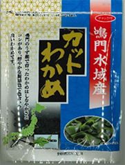 wakame_5