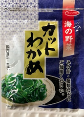 wakame_6
