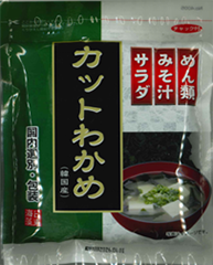 wakame_8