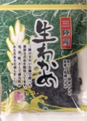 wakame_9