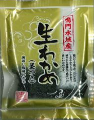 wakame_12