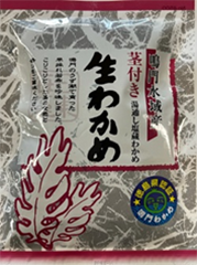 wakame_14