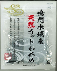wakame_16